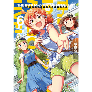 アイドルマスター ミリオンライブ！ Blooming Clover 06