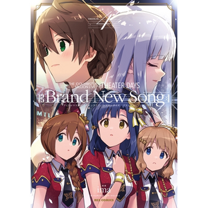 THE IDOLM@STER MILLION LIVE! THEATER DAYS Brand New Song 04