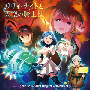 THE IDOLM@STER THE@TER ACTIVITIES 01