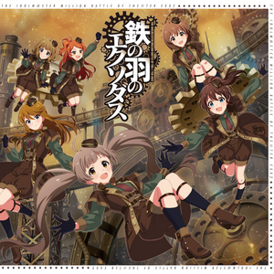 THE IDOLM@STER MILLION BATTLE OF THE＠TER EX02