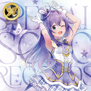 THE IDOLM@STER MILLION LIVE! SPECIAL SOLO RECORDS