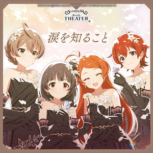 THE IDOLM@STER MILLION MOVEMENT OF STARDOM ROAD 08