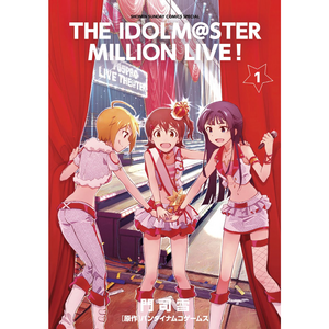 アイドルマスター ミリオンライブ！ 01