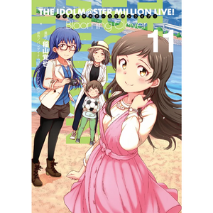 アイドルマスター ミリオンライブ！ Blooming Clover 11