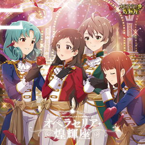 THE IDOLM@STER MILLION THE@TER WAVE 11