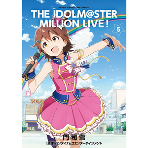 アイドルマスター ミリオンライブ！ 05