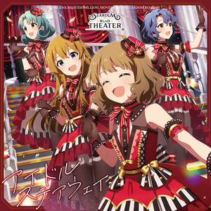 THE IDOLM@STER MILLION MOVEMENT OF STARDOM ROAD 01
