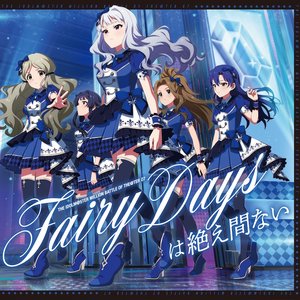 THE IDOLM@STER MILLION BATTLE OF THE@TER 07