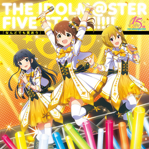 THE IDOLM@STER FIVE STARS!!!!! なんどでも笑おう