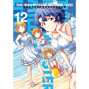 アイドルマスター ミリオンライブ！ Blooming Clover 12