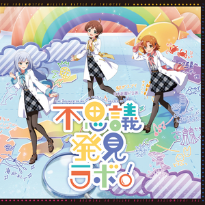 THE IDOLM@STER MILLION BATTLE OF THE＠TER 04