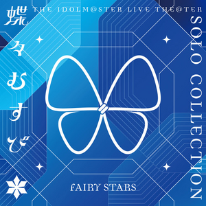 THE IDOLM@STER LIVE THE@TER SOLO COLLECTION「蝶々むすび」