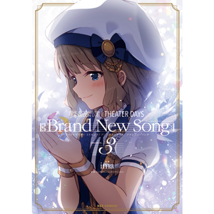 THE IDOLM@STER MILLION LIVE! THEATER DAYS Brand New Song 03