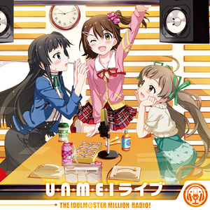 THE IDOLM@STER MILLION RADIO! U・N・M・E・I ライブ