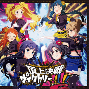 THE IDOLM@STER MILLION BATTLE OF THE＠TER OP