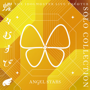 THE IDOLM@STER LIVE THE@TER SOLO COLLECTION「蝶々むすび」