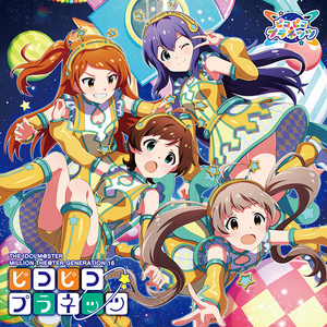 THE IDOLM@STER MILLION THE@TER GENERATION 16
