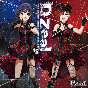 THE IDOLM@STER MILLION THE@TER GENERATION 12