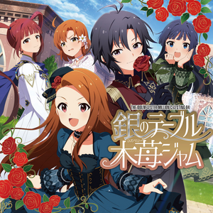 THE IDOLM@STER MILLION C@STING 04