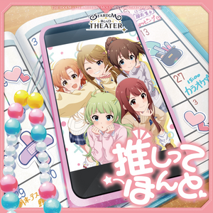 THE IDOLM@STER MILLION MOVEMENT OF STARDOM ROAD 04