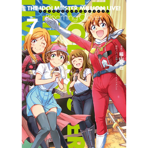 アイドルマスター ミリオンライブ！ Blooming Clover 07