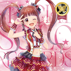 THE IDOLM@STER MILLION LIVE! SPECIAL SOLO RECORDS