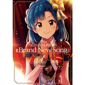 THE IDOLM@STER MILLION LIVE! THEATER DAYS Brand New Song 01