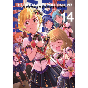 アイドルマスター ミリオンライブ！ Blooming Clover 14