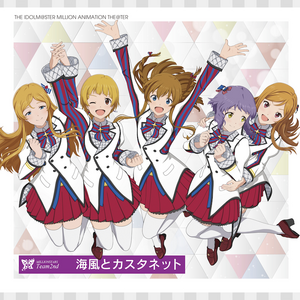 THE IDOLM@STER MILLION ANIMATION THE@TER MILLIONSTARS Team2nd