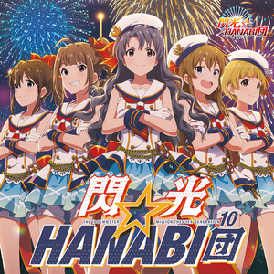 THE IDOLM@STER MILLION THE@TER GENERATION 10