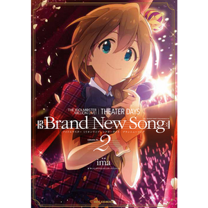 THE IDOLM@STER MILLION LIVE! THEATER DAYS Brand New Song 02
