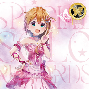THE IDOLM@STER MILLION LIVE! SPECIAL SOLO RECORDS