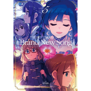 THE IDOLM@STER MILLION LIVE! THEATER DAYS Brand New Song 05