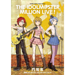 アイドルマスター ミリオンライブ！ 03